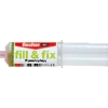 REPARATIONSMASSAFILL&FIX